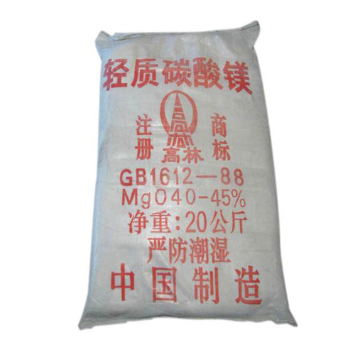 碱式天水碳酸镁生产厂家有哪些?高林碱式天水碳酸镁供应介绍