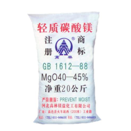 天水颜料用碳酸镁主要应用